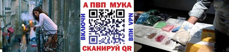 Alpha PVP крисы CK Жердевка