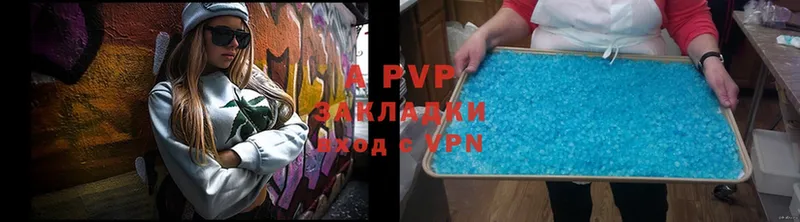 купить закладку  Жердевка  APVP Соль 