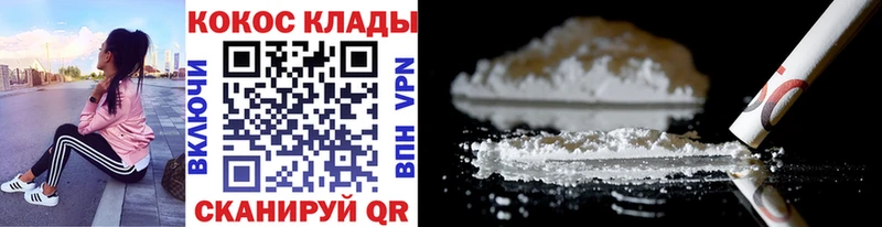 Cocaine 99%  Жердевка 