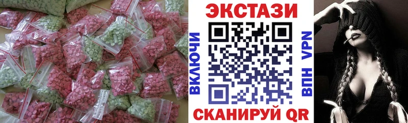 блэк спрут ONION  Жердевка  Экстази Дубай 