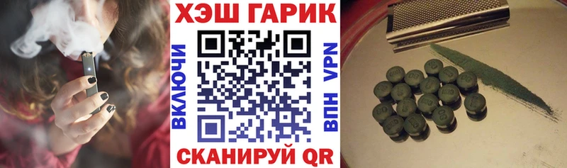 MEGA онион  купить наркотики цена  Жердевка  ГАШ хэш 