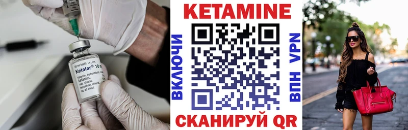 цена blacksprut Кетамин VHQ Жердевка