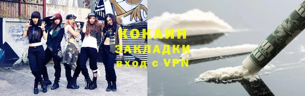 гашишное масло Магас