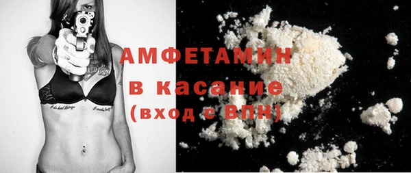 гашишное масло Магас