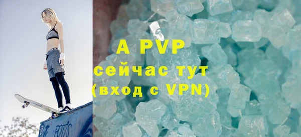 гашишное масло Магас