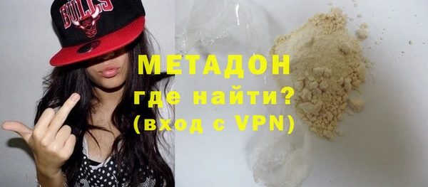 кокаин VHQ Майский