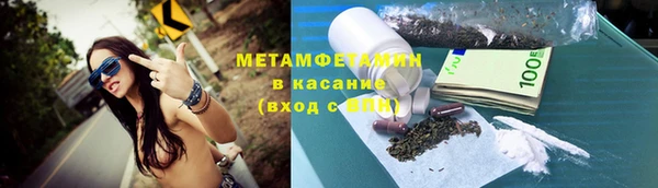 гашишное масло Магас