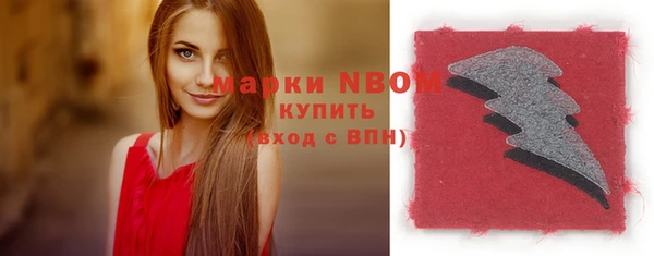 эйфоретик Бердск