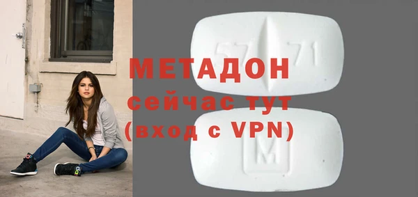 кокаин VHQ Майский