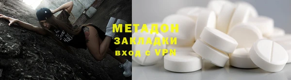 гашишное масло Магас