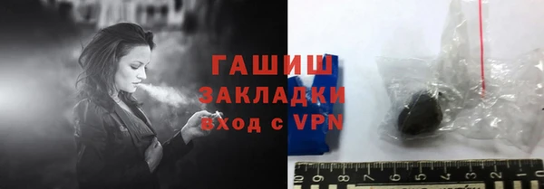 гашишное масло Магас