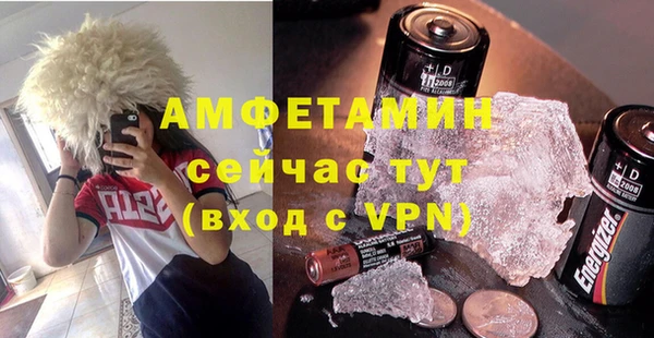 синтетический гашиш Елизово