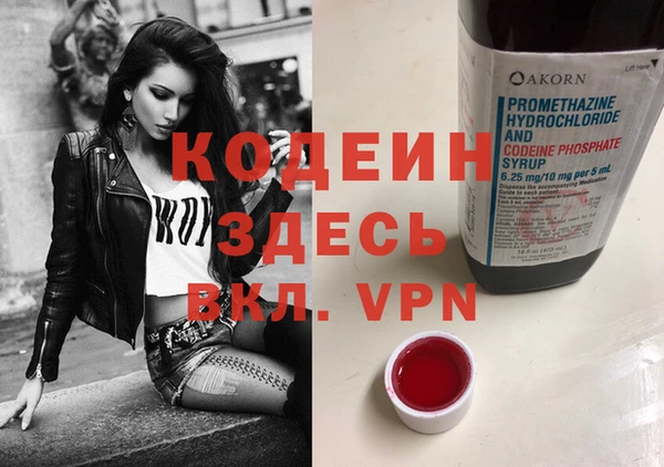 гашишное масло Магас