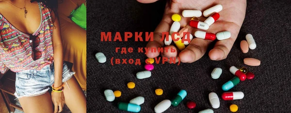 гашишное масло Магас