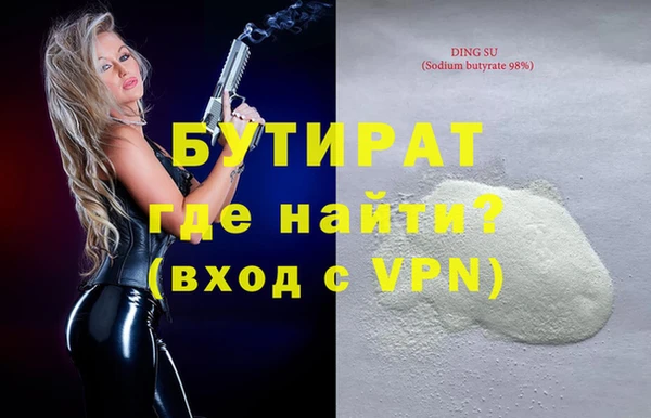 гашишное масло Магас