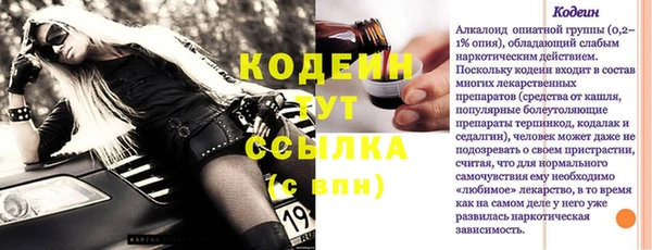эйфоретик Бердск