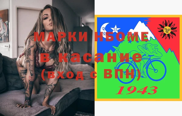 кокаин VHQ Майский