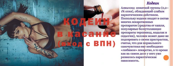 кокаин VHQ Майский