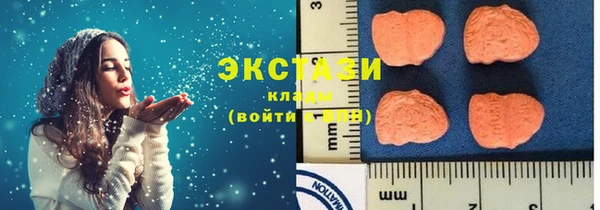гашишное масло Магас