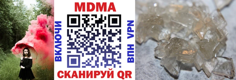 МДМА crystal  купить закладку  Жердевка 