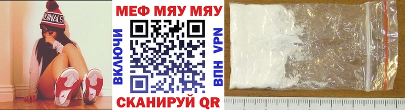 площадка какой сайт хочу наркоту Жердевка Меф mephedrone