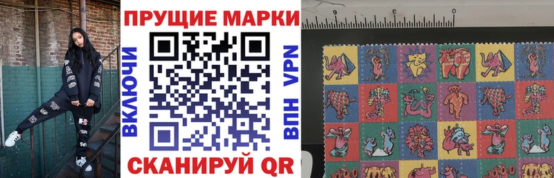 Марки NBOMe 1,5мг  Жердевка 