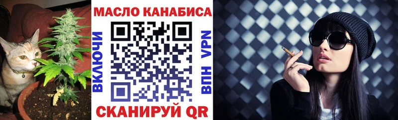 купить закладку Жердевка ТГК Wax