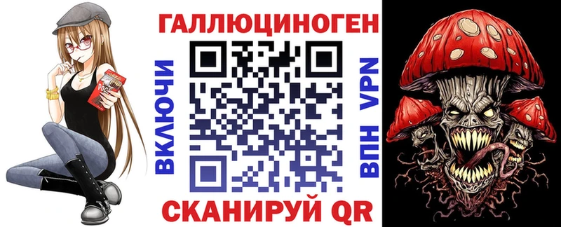 ОМГ ОМГ онион  Жердевка  Псилоцибиновые грибы Magic Shrooms  наркошоп 
