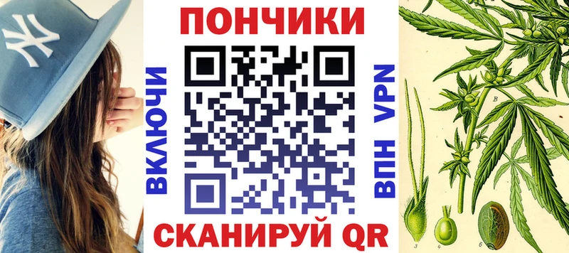 Канабис Bruce Banner  закладки  Жердевка 